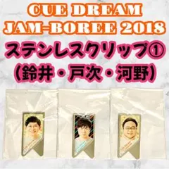 2025年最新】オフィスキュージャンボリーの人気アイテム - メルカリ