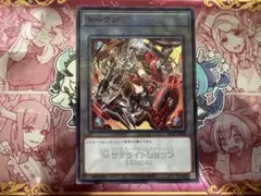 遊戯王 EU キラーチューン・クラックル スターライトレア - メルカリ