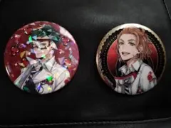 ツイステ トレイ ケイト 缶バッジセット