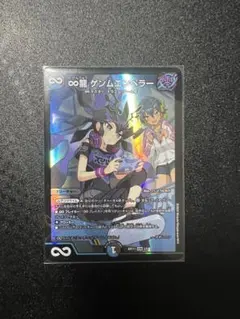 2025年最新】∞龍ゲンムエンペラー 神アートの人気アイテム