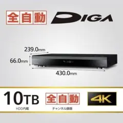 2025年最新】DMR-4X1002の人気アイテム - メルカリ