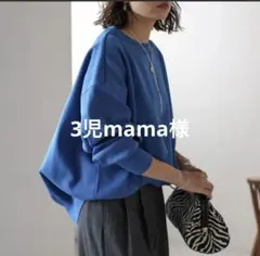 bonjour sagan スウェット
