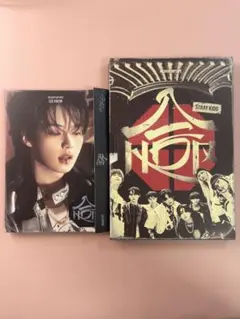 Straykids HOP skzhop accordion 2冊セット