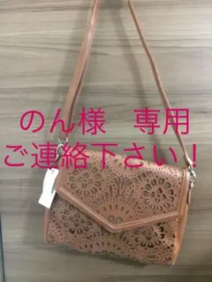ロイヤルパーティー ショルダーのサムネイル