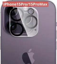 iPhone15Pro/15ProMax カメラフィルム 2枚 画面保護