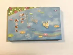 마루하 무라타 아시토우 풀 캔들 펫 메모리얼 서비스