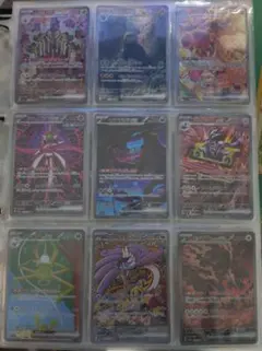 ポケカ　まとめ売り　SAR 9枚セット　プレイ用