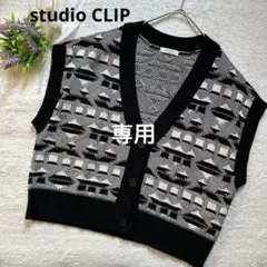 【送料無料】studio CLIP 幾何学模様 モノクロ ニットベスト