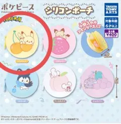 ポケピース シリコンポーチ　ガチャ　新品　ガチャガチャ　ピカチュウ　匿名配送
