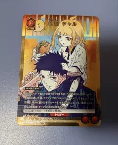 Item thumbnail for item 7121c514-b79f-40ac-990b-5d64fd935ec7