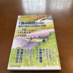 茶太郎様 リクエスト 2点 まとめ商品
