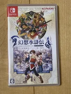 【md16bさん専用】幻想水滸伝 I & II HD REMASTER