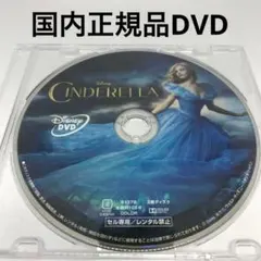 DVD★シンデレラ MovieNEX('15米)