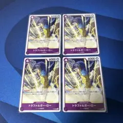 トラファルガー・ロー　交流会　プロモ