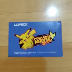 ポケモンカード 結晶塔の帝王 プロモのサムネイル
