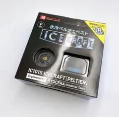 BURTLE IC101S ICECRAFT 氷冷ペルチェベスト Fサイズ - メルカリ