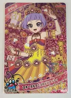 2025年最新】アイプリ チィの人気アイテム - メルカリ