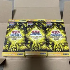 2026年最新】遊戯王 プレミアムパック 未開封の人気アイテム - メルカリ
