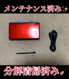 DS Lite 本体　クリムゾンブラック　【画面美品✨】