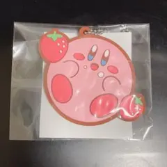 カービィのグルメフェス ラバーキーホルダーのサムネイル