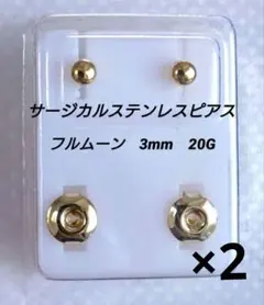 りくる様専用ページ