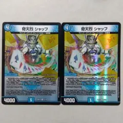 メルカリ便　奇天烈シャッフ 20th A メルカリ便 奇天烈シャッフ 20th A 2025年最新】奇天烈 シャッフ