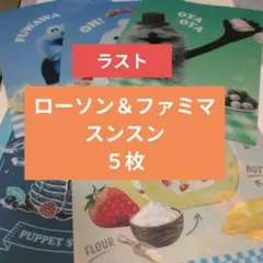 セーレム様 リクエスト 2点 まとめ商品