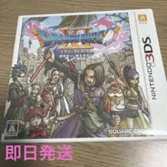ドラゴンクエストXI 過ぎ去りし時を求めて　即日発送