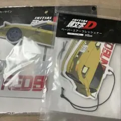 頭文字D ペーパーエアフレッシュナー 2枚入り 3セット - メルカリ