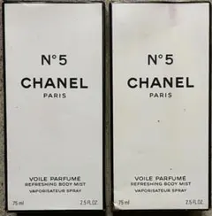 必読未開封新品CHANEL N°5ボディミスト75ml ２本setシャネルの5番