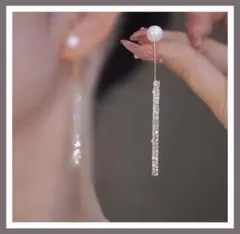 【韓国っぽ】パール ロングピアス｜ラインストーン 揺れ感 上品 大人