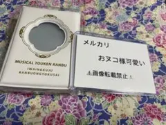 ラスト1点　祝玖寿 乱舞音曲祭　ふぉとカードホルダー