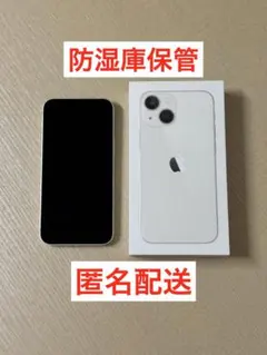 【防湿庫保管】iPhone13mini スターライト 256GB SIMフリー