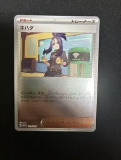 2026年最新】横浜記念デッキ ピカチュウの人気アイテム - メルカリ