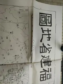 Item thumbnail for item 4ae05976-83c0-4b2e-8884-dfbedc46e557