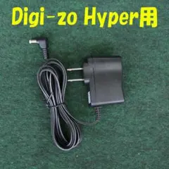 2025年最新】digi-zo hyperの人気アイテム - メルカリ