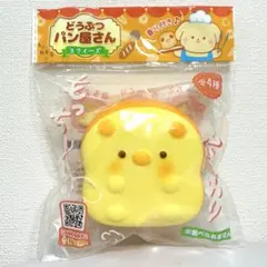 2026年最新】豚ぬいぐるみ ブタ ぶたの人気アイテム - メルカリ