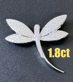 ★1.8ct★2way✨ダイヤモンドK18WGブローチネックレスペンダントトップ