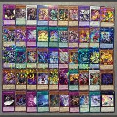 遊戯王 引退 エクストラデッキ まとめ売り - メルカリ