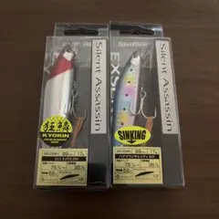 シマノ サイレントアサシン 99S AR-C 2個セット （2）のサムネイル
