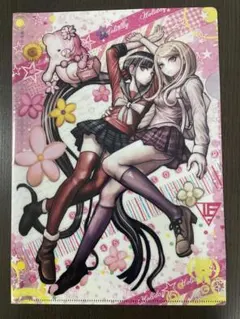 最原終一 クリアファイル リッスンフレーバー 特典 ダンガンロンパV3 ニューダンガンロンパV3 最原終一 クリアファイルセット エビテン