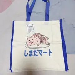 2025年最新】ハイキュー エコバッグ しまだマートの人気アイテム