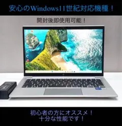 2025年最新】Hp elitebook 830 g8の人気アイテム - メルカリ