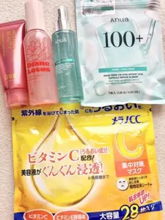スキンケア ヘアケア まとめ売りのサムネイル