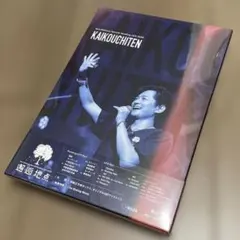 2025年最新】下野紘 邂逅地点 blu-rayの人気アイテム - メルカリ