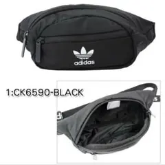 アディダス　オリジナルス　ウエストポーチ ブラック