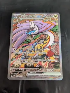 Item thumbnail for item df4e3c7d-f07e-48c6-90e5-9293d8e6d42c