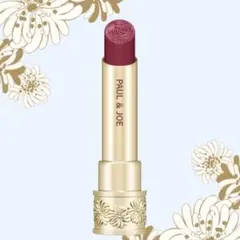 PAUL&JOE リップスティック シアー　02