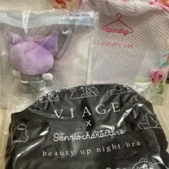 まりあ様専用のサムネイル