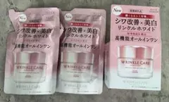 グレイスワン リンクルホワイトジェル 3点（本体１個と詰め替え用2個）セットのサムネイル